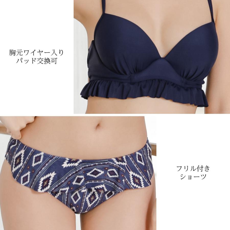 wickedweaselネイビーと緑のラメ入りストライプ 水着上下 Amazon | [Wicked Weasel] レデイーズ セクシー 831 セーラー