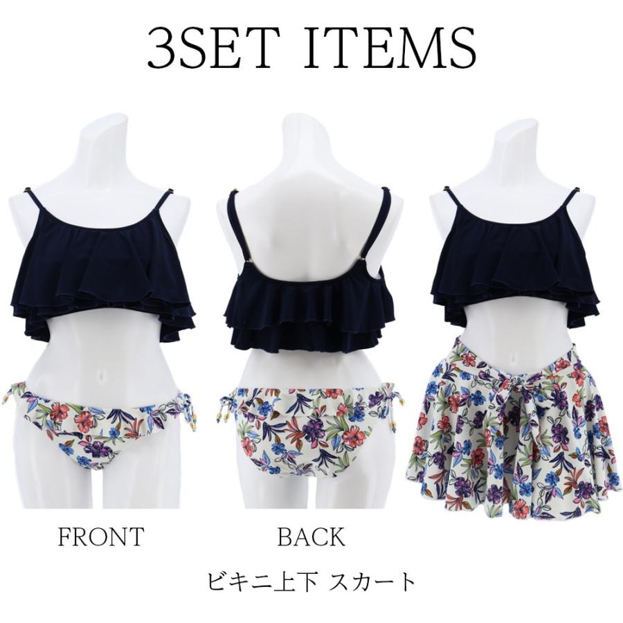 Brightlele（ブライトララ） 水着 レディース ビキニ 3点セット