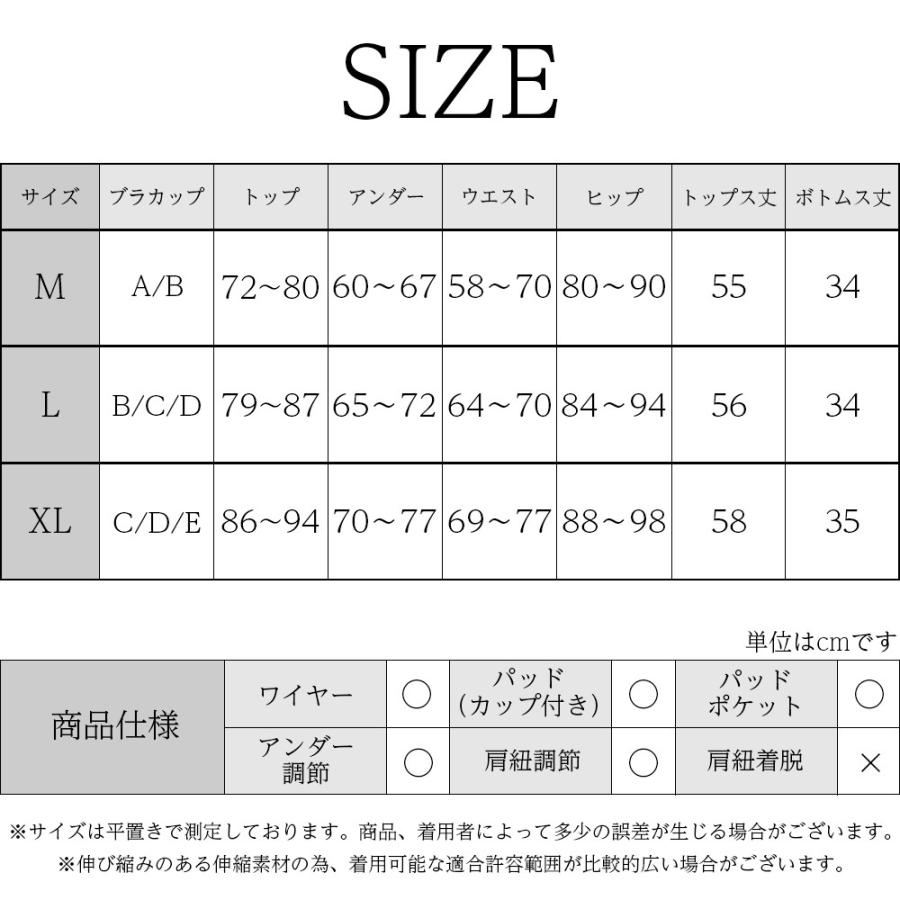 Brightlele（ブライトララ） タンキニ 水着 レディース 体型カバー 4点