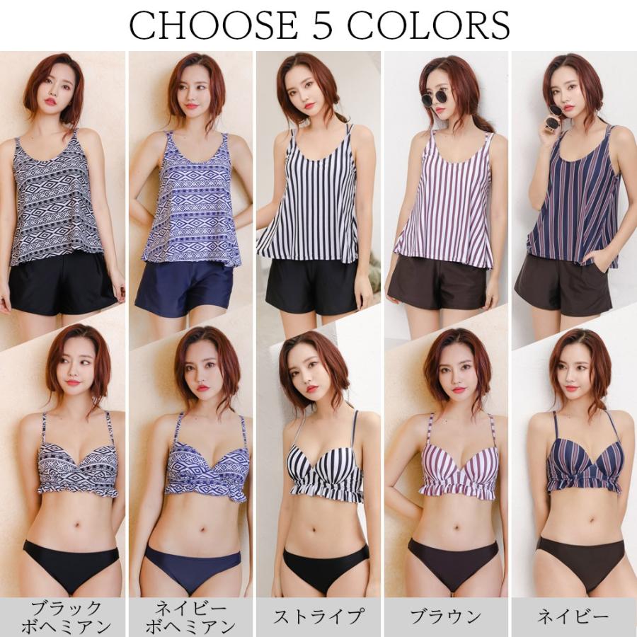 Brightlele（ブライトララ） タンキニ 水着 レディース 体型カバー 4点