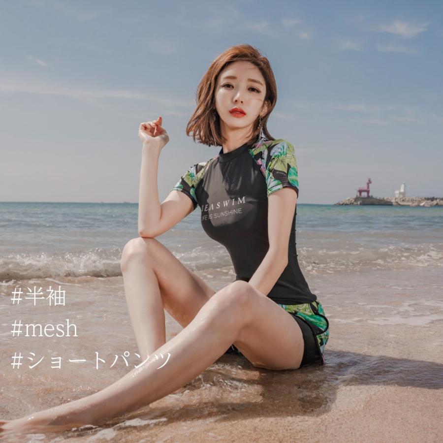 水着 レディース フィットネス 長袖 半袖 ラッシュガード 大人 体型カバー 水陸両用 Uvカット 大きいサイズ ヨガ 水泳 おしゃれ かわいい ウィッグ エクステ Brightlele 通販 Yahoo ショッピング