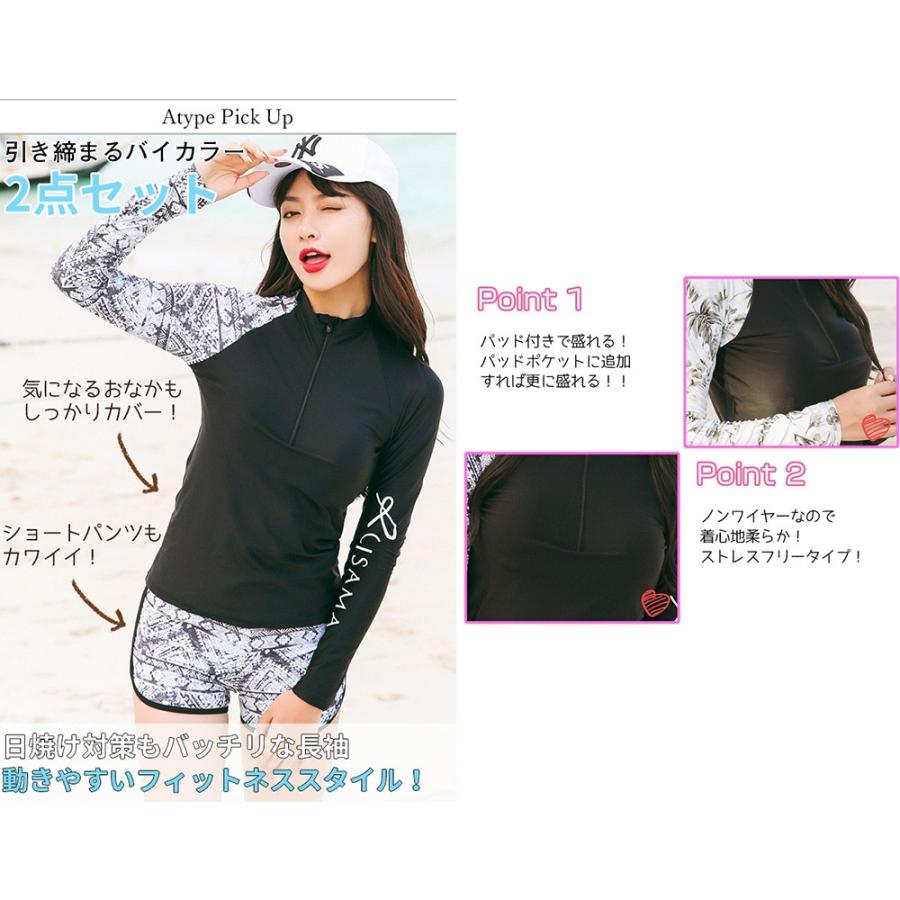 ラスト♥️ M 3点セット 長袖 ラッシュガード バタフライ柄 水着 レディース TeddyShop（テディショップ） ラッシュガード 「UVカット率 99%以上