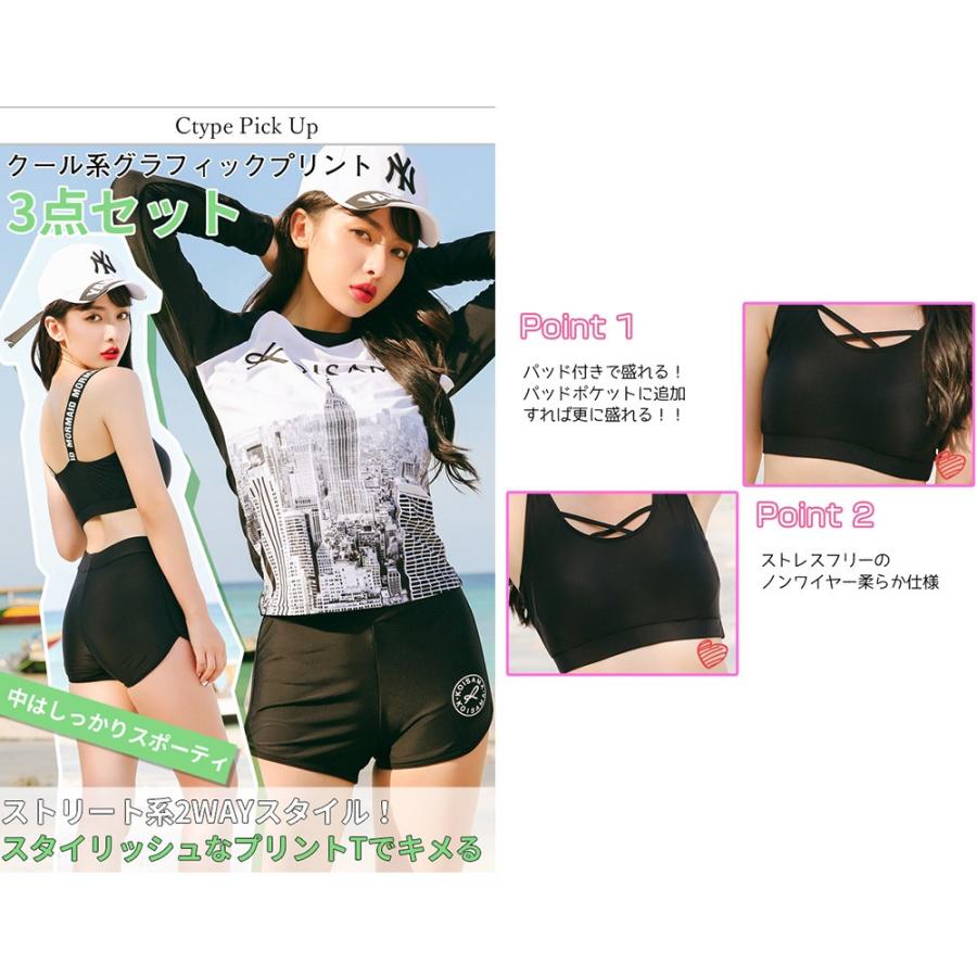 Brightlele（ブライトララ） 水着 ラッシュガード タンキニ レディース