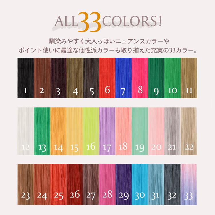 Brightlele 同色4本セット 全33色 ワンタッチ エクステ メッシュ Brightlele 同色4本セット 全33色 ワンタッチ エクステ メッシュ