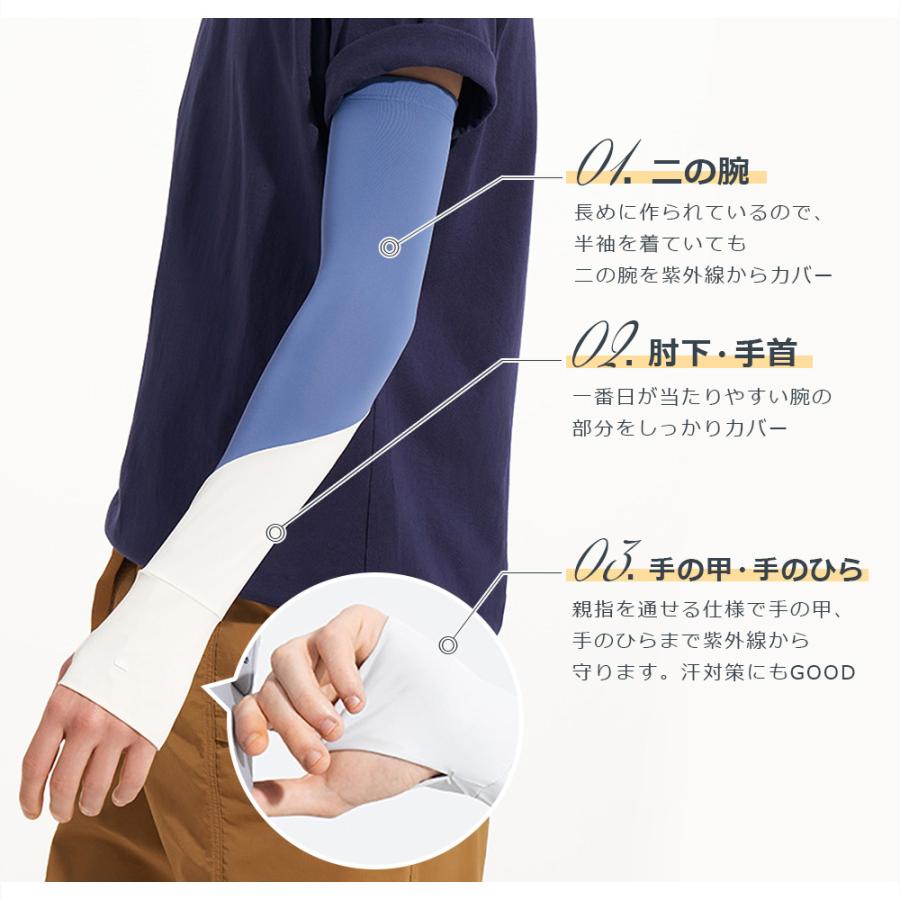 Beneunder アームカバー UV 冷感 スポーツ 超ロング メンズ SPF50+ UVカット UVケア 吸汗 接触冷感 アームウォーマー 紫外線 日焼け対策 レディース :arm02:ウィッグ・エクステ Brightlele - 通販 - Yahoo!ショッピング Beneunder アームカバー UV 冷感 スポーツ 超ロング メンズ SPF50+ UVカット UVケア 吸汗 接触冷感 アームウォーマー 紫外線 日焼け対策 レディース :arm02:ウィッグ・エクステ Brightlele - 通販 - Yahoo!ショッピング