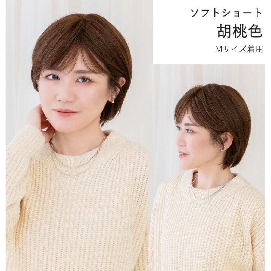 Brightlele（ブライトララ） 人毛100% 医療用ウィッグ 自然 ワイド