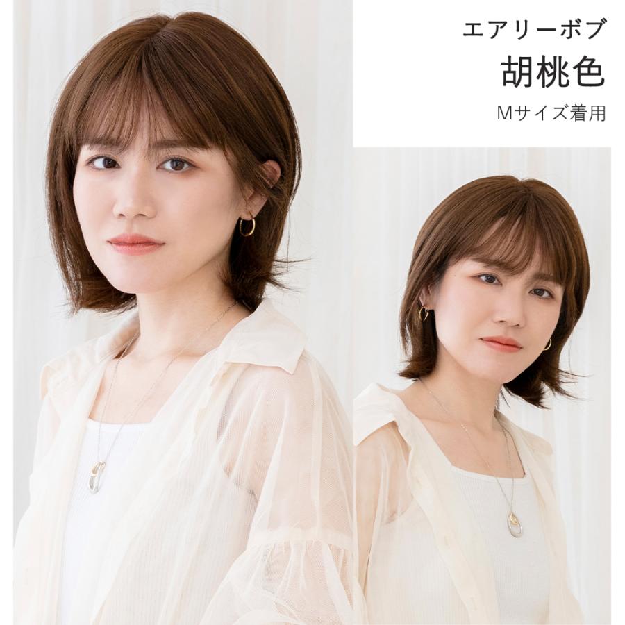 Brightlele（ブライトララ） 人毛100% 医療用ウィッグ 自然 ワイド
