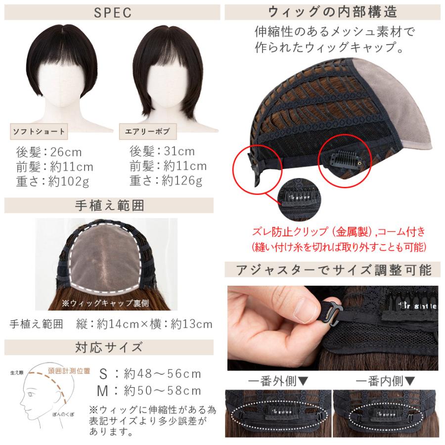 Brightlele（ブライトララ） 人毛100% 医療用ウィッグ 自然 ワイド