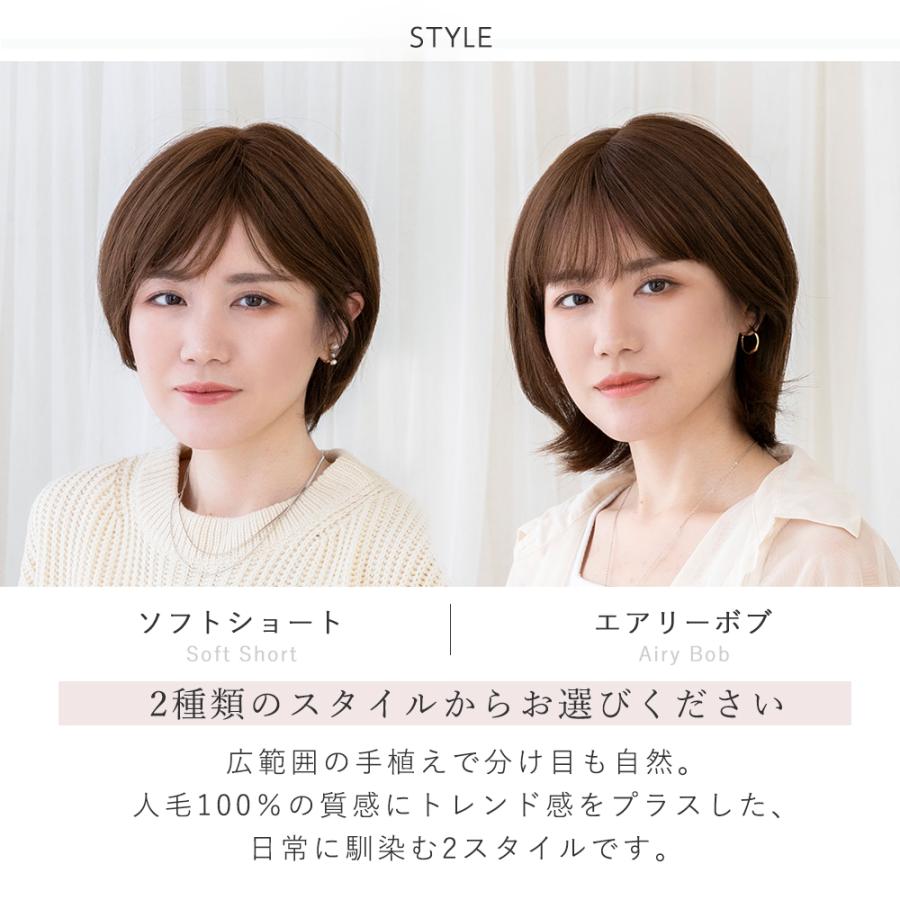 Brightlele（ブライトララ） 人毛100% 医療用ウィッグ 自然 ワイド