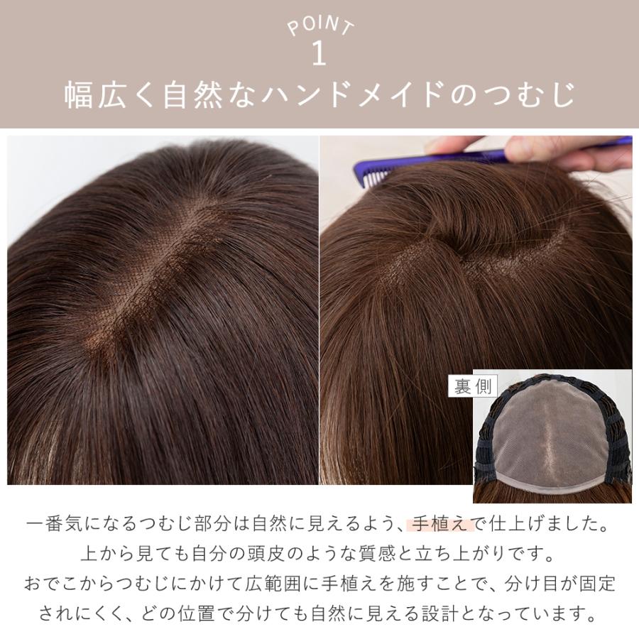 高級人毛100％★総手植え幅広い部分ウイッグ　ブラウンカラー 総手植え 人毛100%ワンタッチトップヘアピース（ポイント/医療用