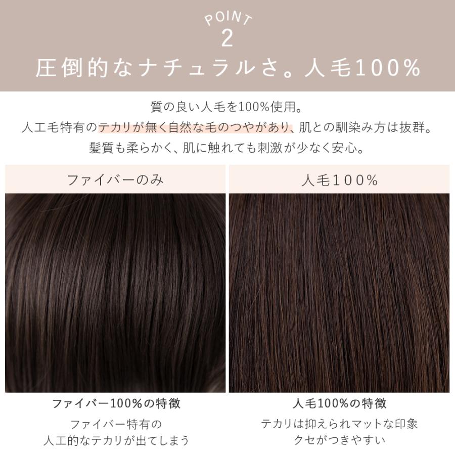 sara♡★サラサラ高級人毛100%★ショート②　ブラウン　フルウイッグ m1_r3.jpg