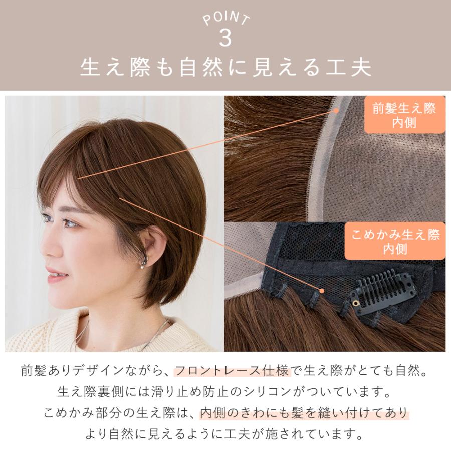 Brightlele（ブライトララ） 人毛100% 医療用ウィッグ 自然 ワイド
