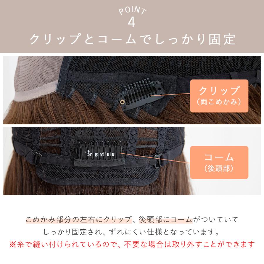 Brightlele（ブライトララ） 人毛100% 医療用ウィッグ 自然 ワイド