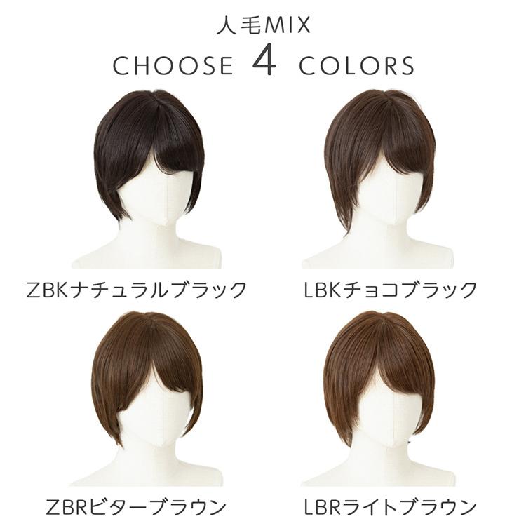Brightlele（ブライトララ） 医療用ウィッグ 人毛MIX ウィッグ SALE
