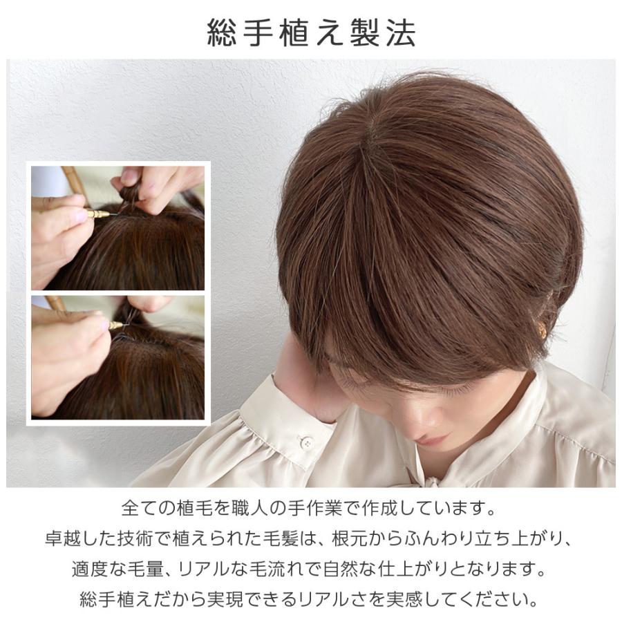 Brightlele（ブライトララ） 医療用ウィッグ 人毛MIX ウィッグ SALE