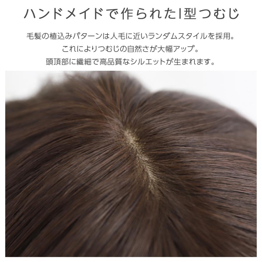 Brightlele 医療用ウィッグ 人毛MIX ウィッグ SALE 最終在庫処分 Brightlele 医療用ウィッグ 人毛MIX ウィッグ SALE 最終在庫処分