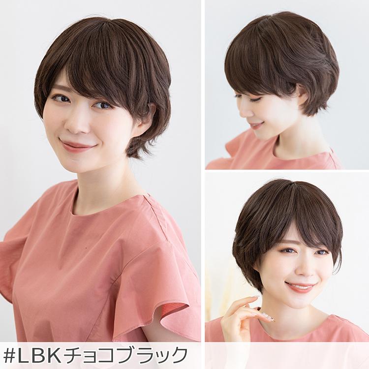Brightlele 医療用ウィッグ 人毛MIX ウィッグ SALE 最終在庫処分 Brightlele 医療用ウィッグ 人毛MIX ウィッグ SALE 最終在庫処分