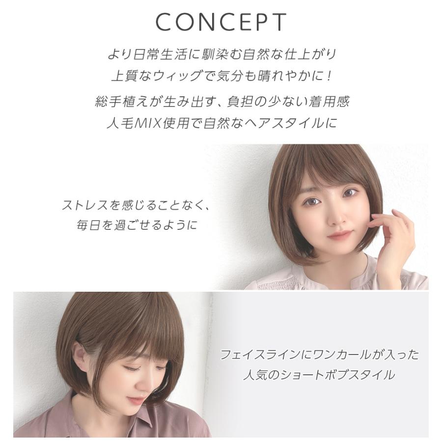 Brightlele 医療用ウィッグ 人毛MIX ウィッグ SALE 最終在庫処分 Brightlele 医療用ウィッグ 人毛MIX ウィッグ SALE 最終在庫処分