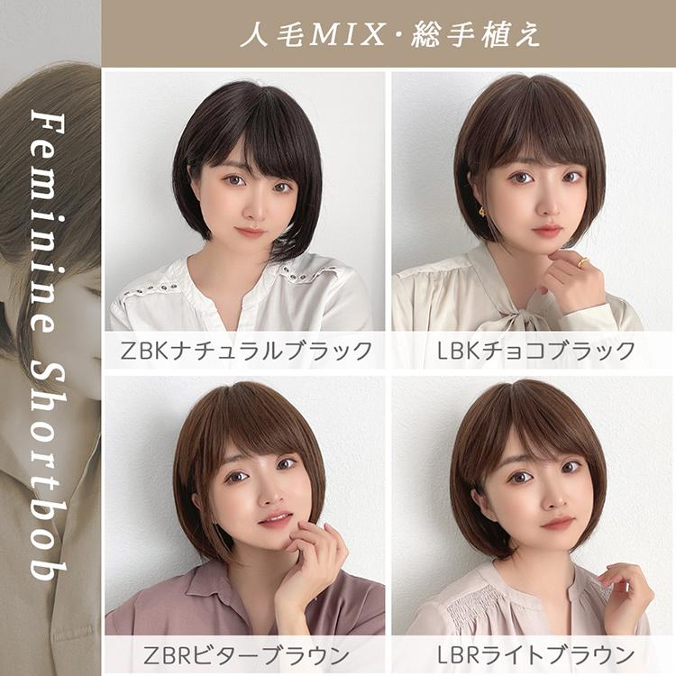 Brightlele 医療用ウィッグ 人毛MIX ウィッグ SALE 最終在庫処分 Brightlele 医療用ウィッグ 人毛MIX ウィッグ SALE 最終在庫処分