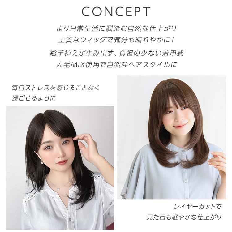 Brightlele 医療用ウィッグ 人毛MIX ウィッグ SALE 最終在庫処分 Brightlele 医療用ウィッグ 人毛MIX ウィッグ SALE 最終在庫処分