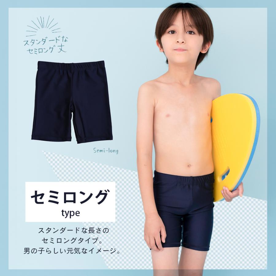 Brightlele スクール水着 男の子 水着 キッズ パンツ ハーフパンツ 