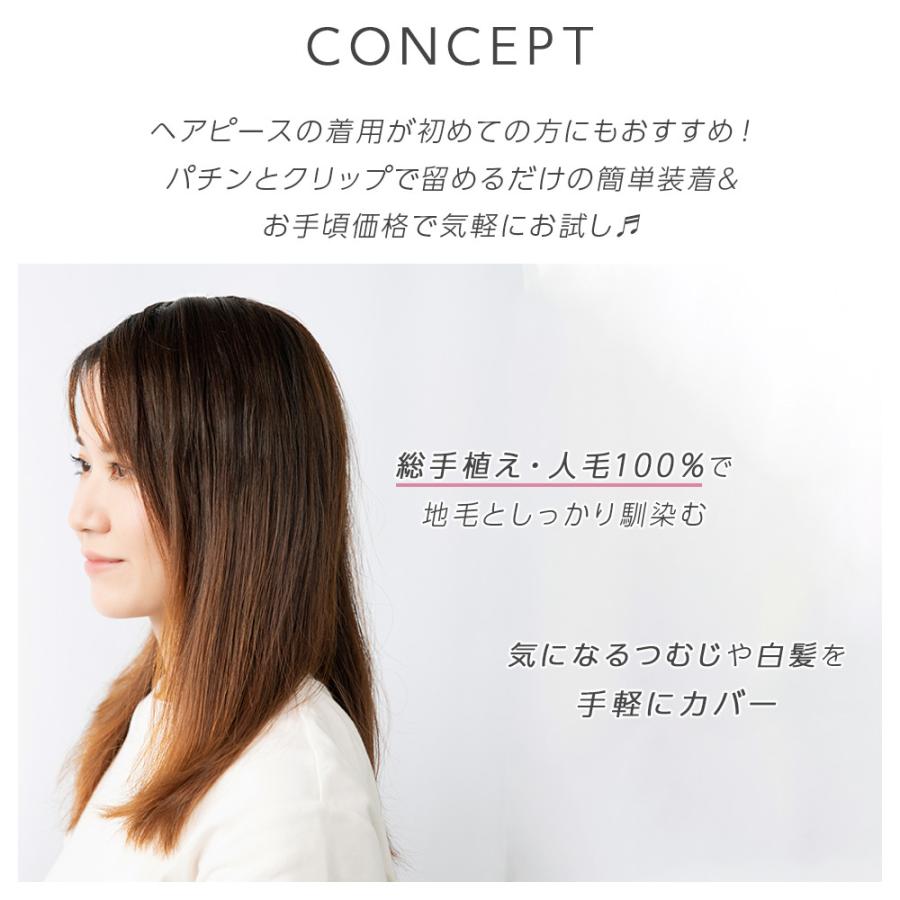 Brightlele 人毛100% トップカバー 人毛 100% 部分ウィッグ 自然