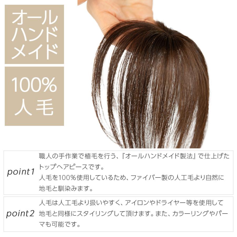 未使用品 人毛100% トップピース小さめ Brightlele 人毛100% トップカバー 人毛 100% 部分ウィッグ 自然