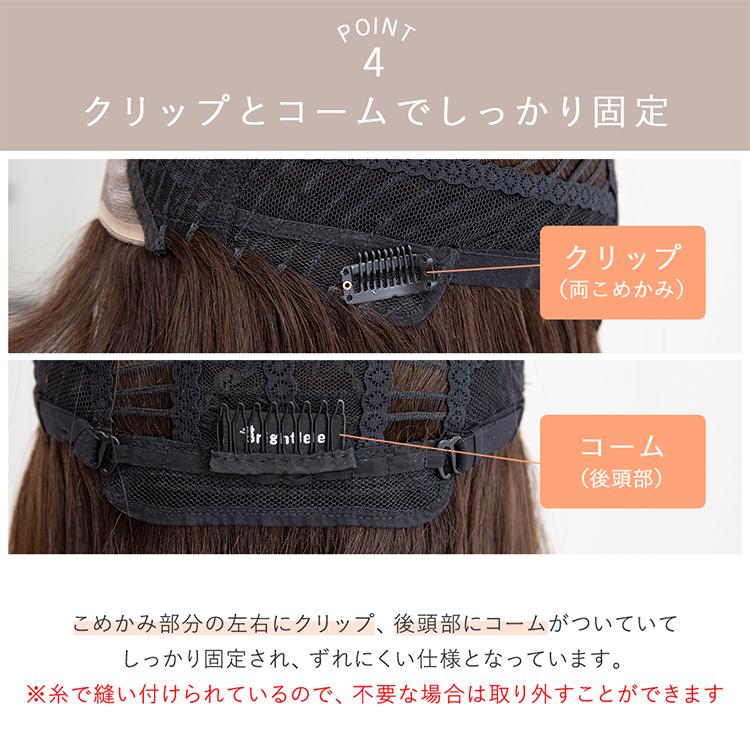 医療用ウィッグ 人毛100% 部分手植え ウィッグ セミロング ミディアム 人毛 100% フルウィッグ 人毛 自然 100 人毛ウィッグ 医療用 かつらの画像