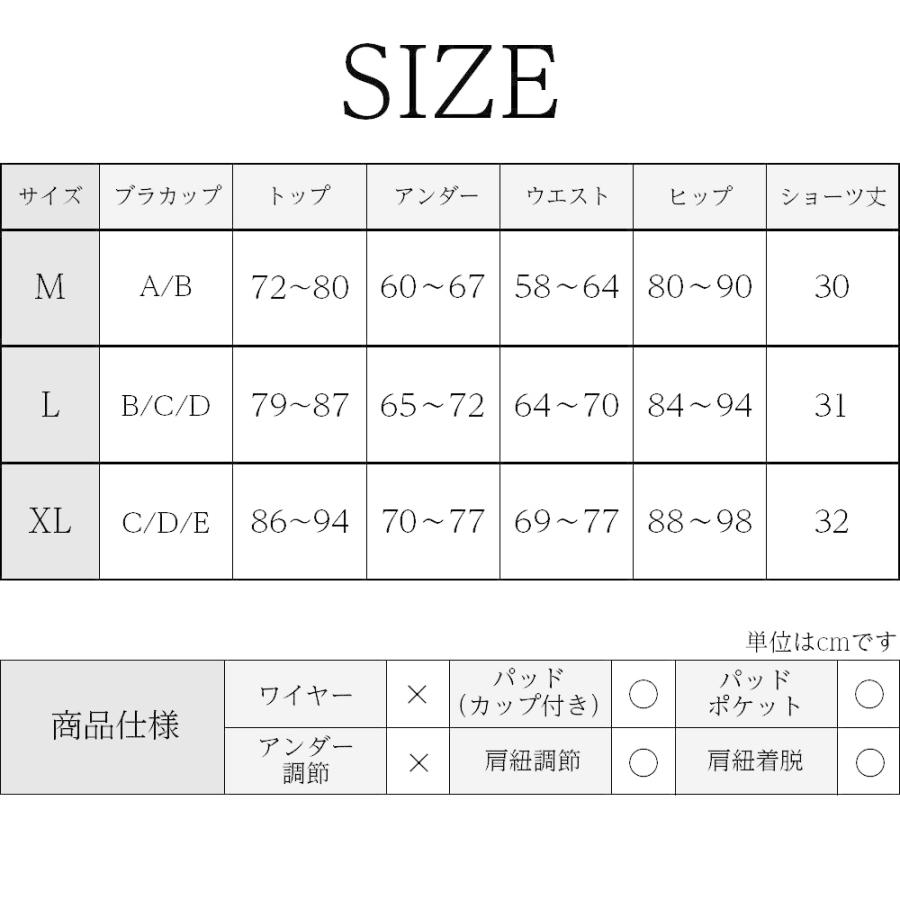 Alphalete ブラック水着 サイズ28 Brightlele（ブライトララ） 2点セット ビキニ 水着 レディース 体型
