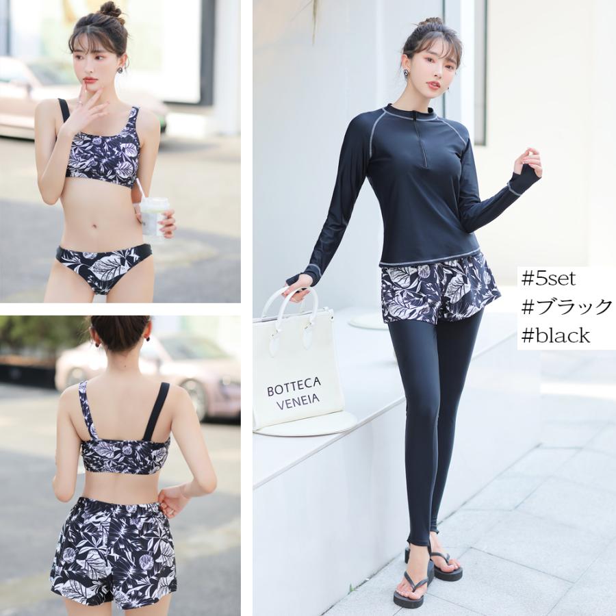Brightlele ラッシュガード 水陸両用 5点セット フィットネス