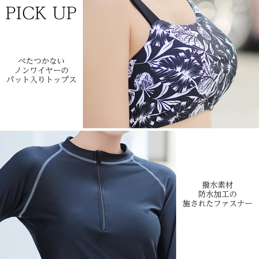 Brightlele ラッシュガード 水陸両用 5点セット フィットネス