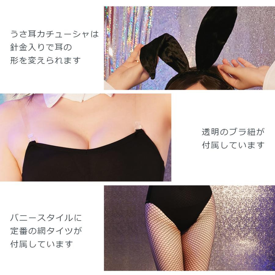 セクシーコスプレ兎 ブラック メイド セクシー シースルー ランジェリー コスプレ セクシーコスプレ兎 ブラック メイド セクシー シースルー ランジェリー