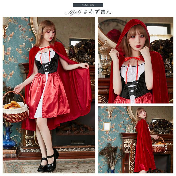 Brightlele（ブライトララ） ハロウィン コスプレ 仮装 赤ずきん 魔女