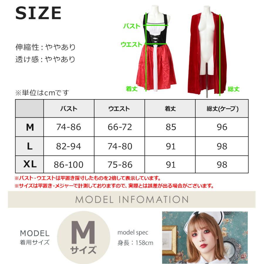 Brightlele（ブライトララ） ハロウィン コスプレ 仮装 赤ずきん 魔女