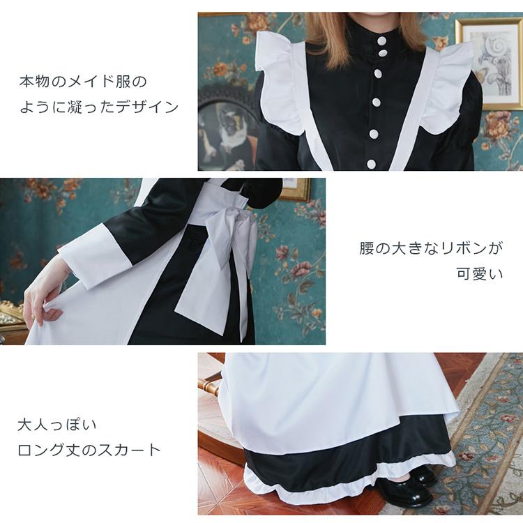 Brightlele ハロウィン コスプレ 仮装 メイド服 ロング メイド Brightlele ハロウィン コスプレ 仮装 メイド服 ロング メイド