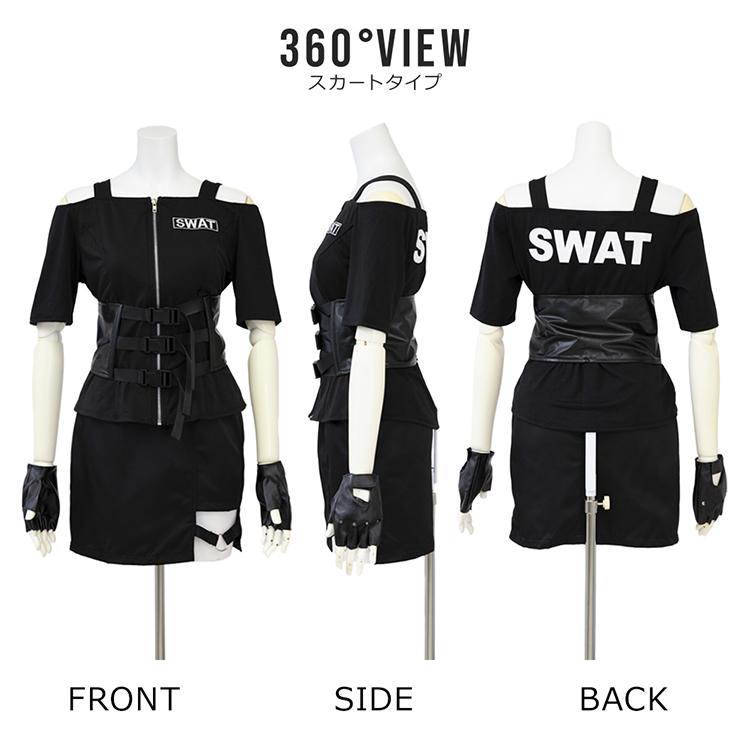 Brightlele（ブライトララ） ハロウィン コスプレ 大人 SWAT 衣装 仮装
