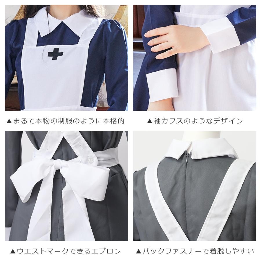 Brightlele（ブライトララ） ハロウィン コスプレ 仮装 ナース ナース服 ロング ハロウィンコスプレ 大人 女性 可愛い レディース ...