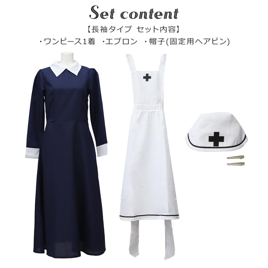 Brightlele（ブライトララ） ハロウィン コスプレ 仮装 ナース ナース服 ロング ハロウィンコスプレ 大人 女性 可愛い レディース ...