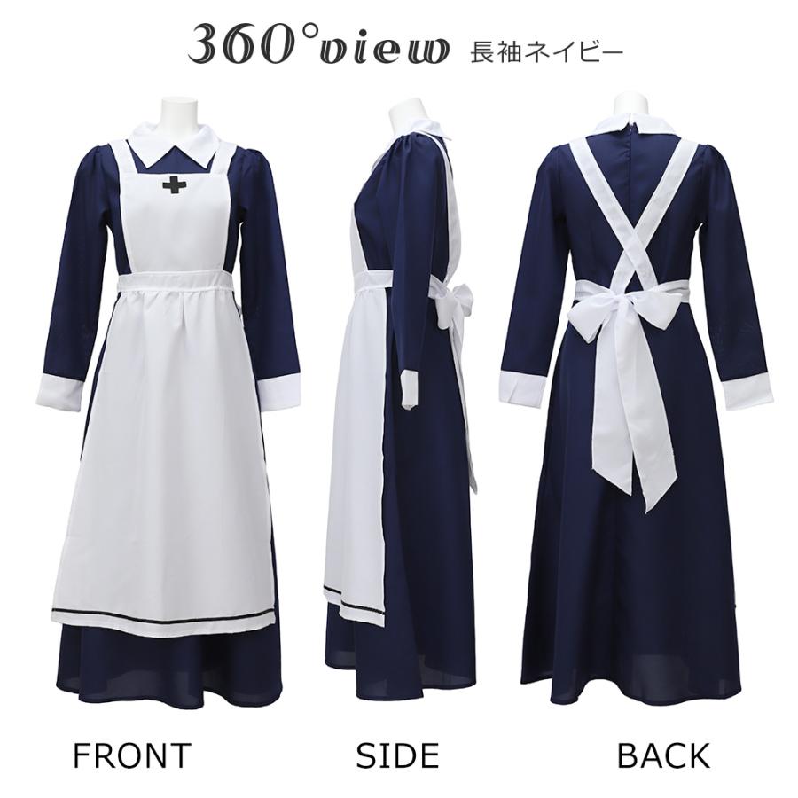 Brightlele（ブライトララ） ハロウィン コスプレ 仮装 ナース ナース服 ロング ハロウィンコスプレ 大人 女性 可愛い レディース ...