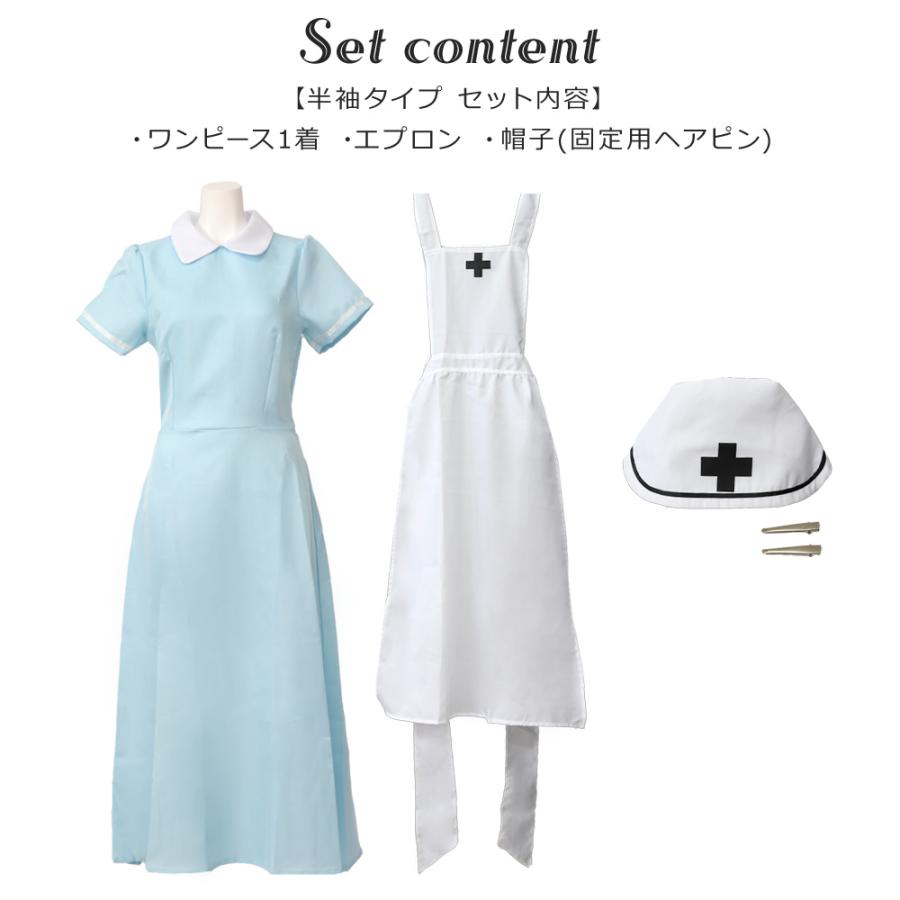 Brightlele（ブライトララ） ハロウィン コスプレ 仮装 ナース ナース服 ロング ハロウィンコスプレ 大人 女性 可愛い レディース ...