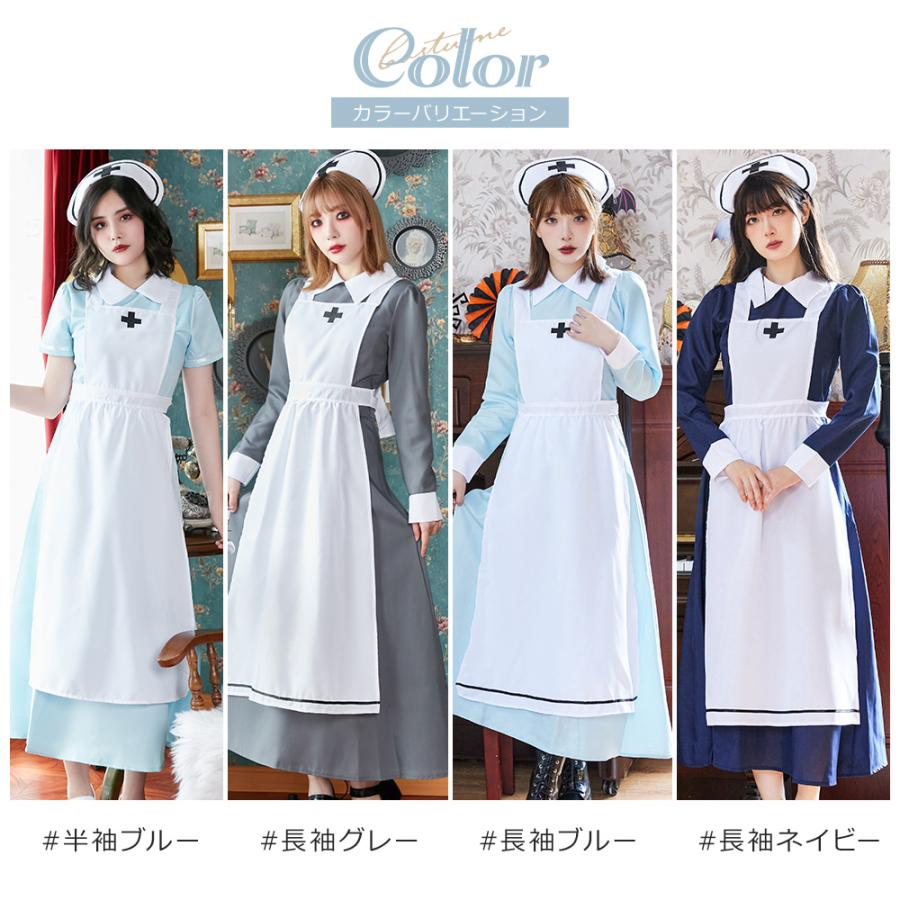 Brightlele（ブライトララ） ハロウィン コスプレ 仮装 ナース ナース服 ロング ハロウィンコスプレ 大人 女性 可愛い レディース ...