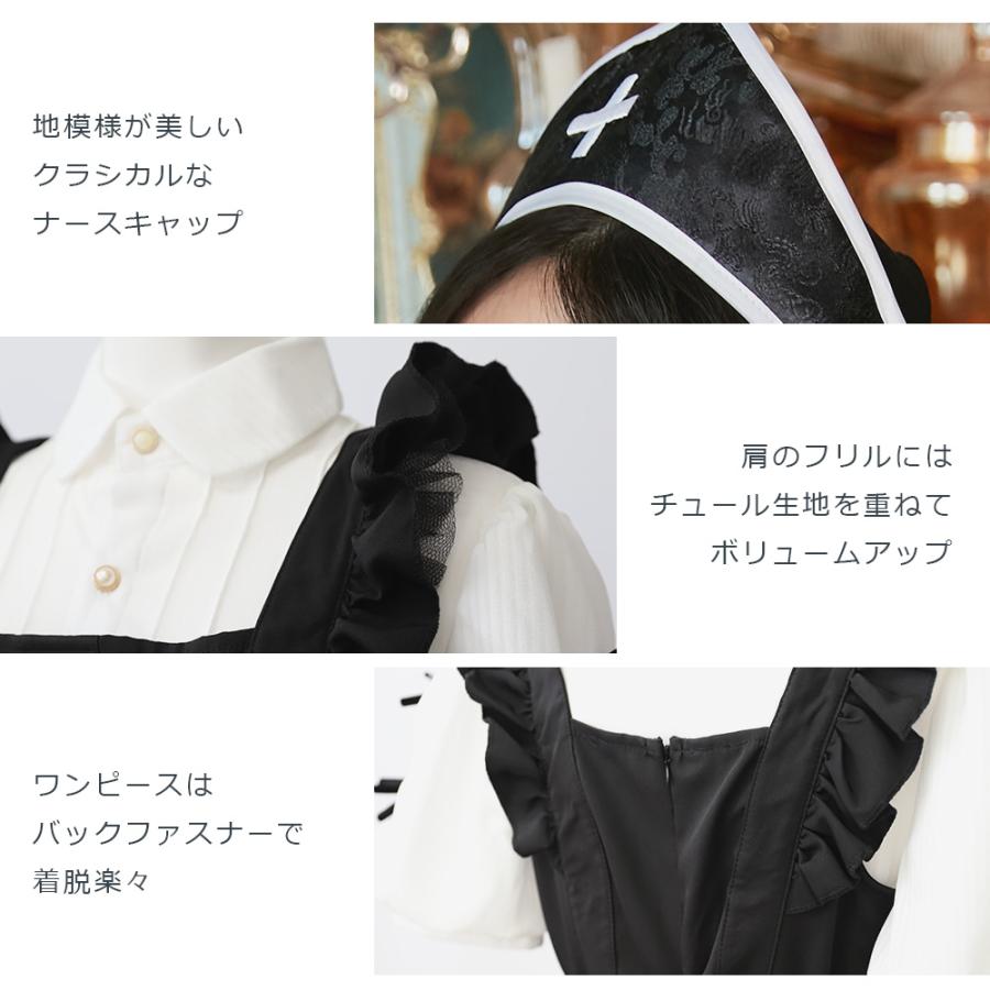 Brightlele（ブライトララ） ハロウィン コスプレ 仮装 ナース ナース服 ロング 黒 ハロウィンコスプレ 大人 女性 可愛い 大きい ...