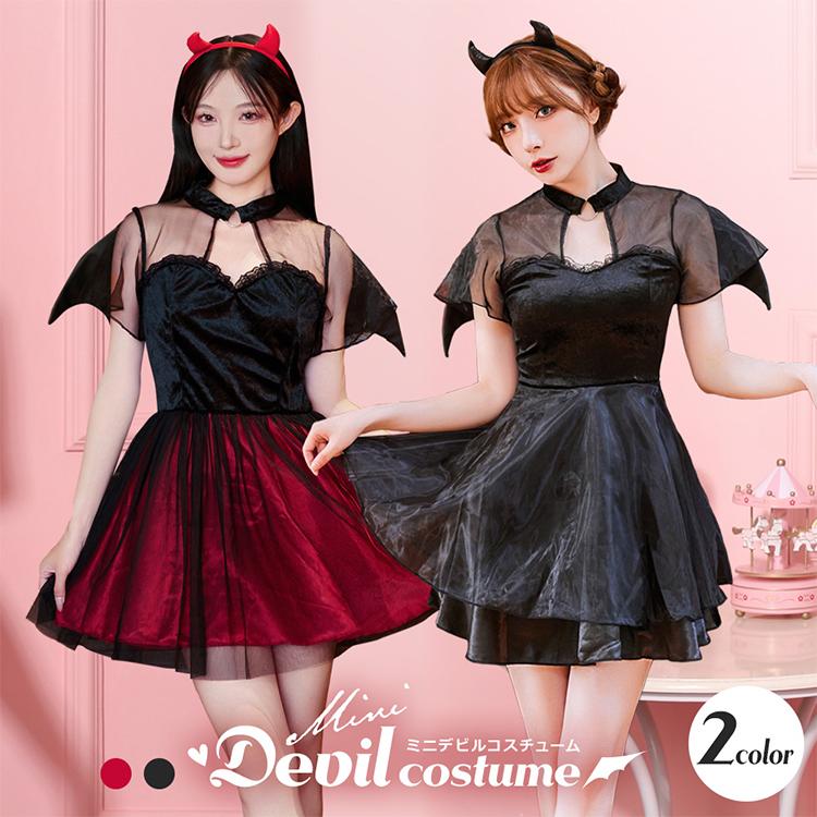 Brightlele ハロウィン コスプレ 衣装 デビル 悪魔 仮装 大人 Brightlele ハロウィン コスプレ 衣装 デビル 悪魔 仮装 大人