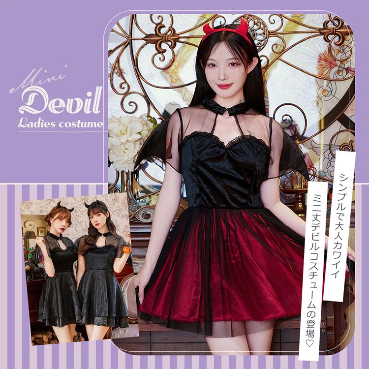 Brightlele ハロウィン コスプレ 衣装 デビル 悪魔 仮装 大人 Brightlele ハロウィン コスプレ 衣装 デビル 悪魔 仮装 大人