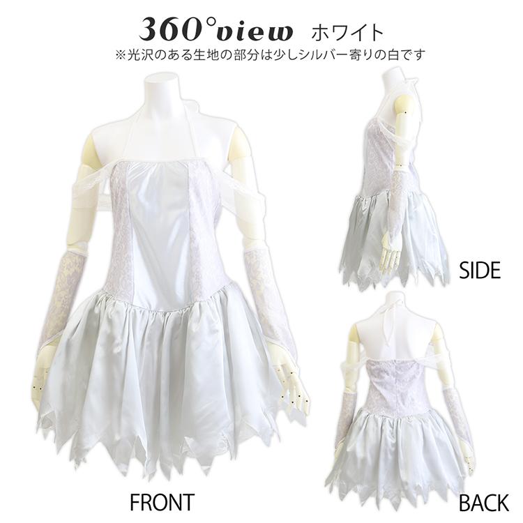 Brightlele（ブライトララ） ハロウィン コスプレ 仮装 花嫁 花嫁