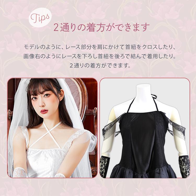 Brightlele（ブライトララ） ハロウィン コスプレ 仮装 花嫁 花嫁
