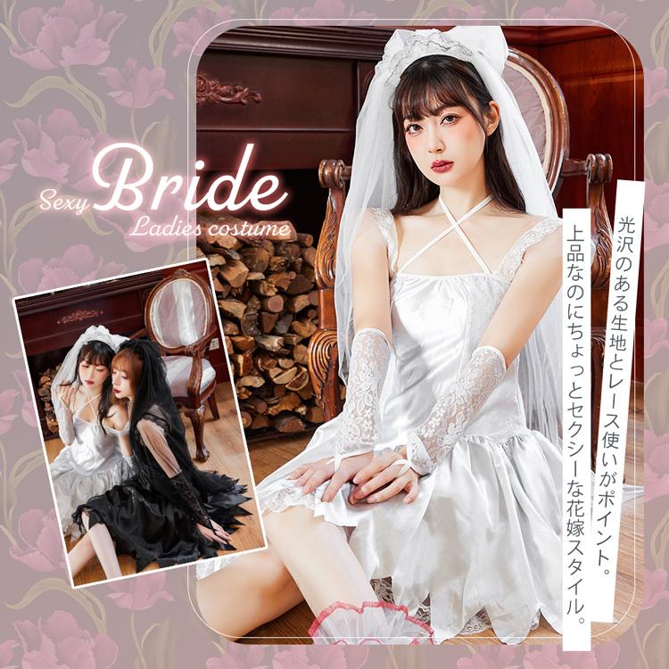 Brightlele ハロウィン コスプレ 仮装 花嫁 花嫁ゾンビ Brightlele ハロウィン コスプレ 仮装 花嫁 花嫁ゾンビ