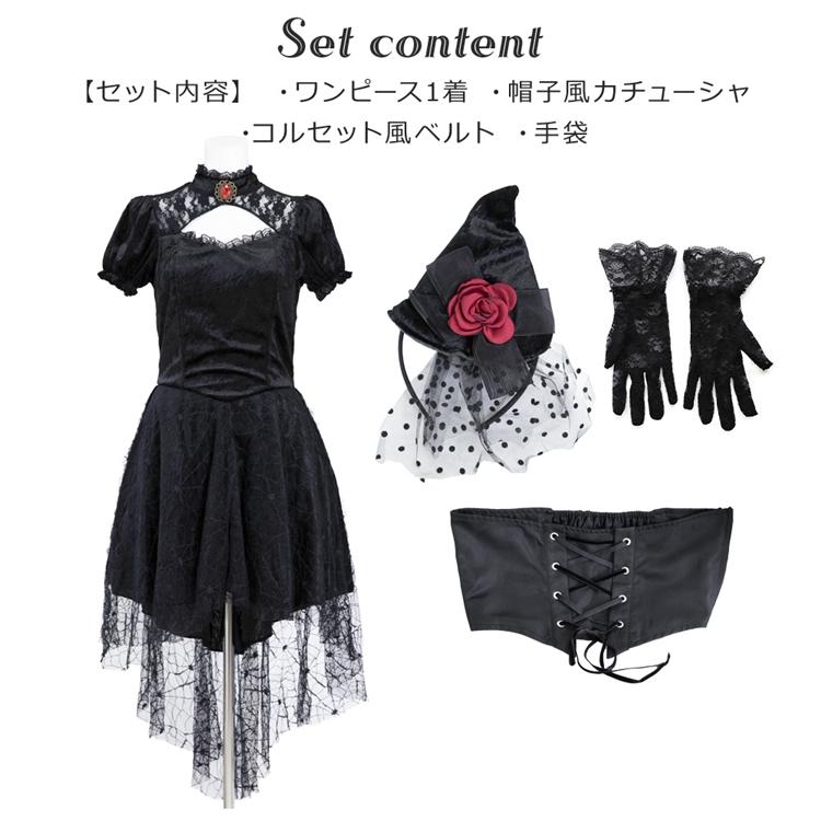 Brightlele（ブライトララ） ハロウィン コスプレ 衣装 魔女 ゴスロリ