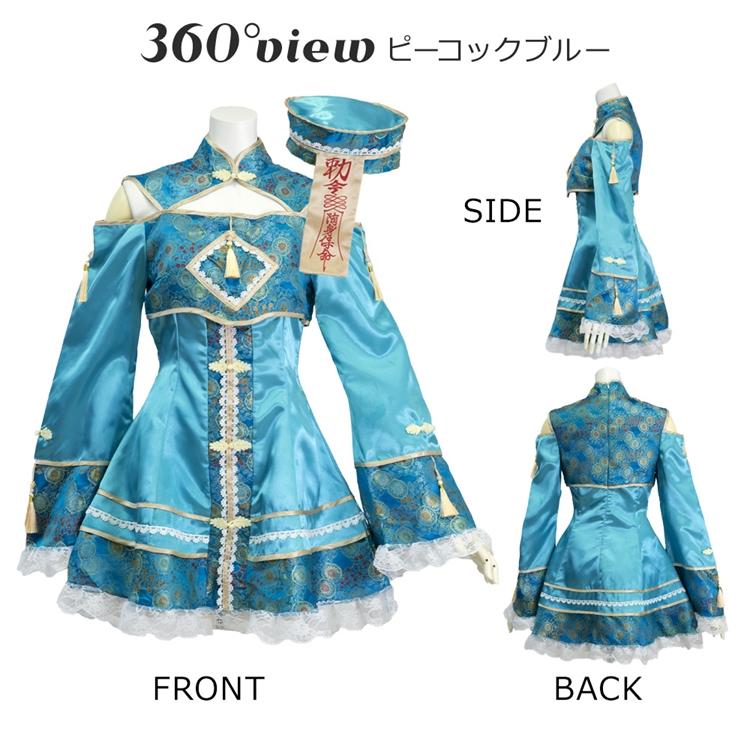 Brightlele ハロウィン コスプレ 衣装 キョンシー 仮装 チャイナ Brightlele ハロウィン コスプレ 衣装 キョンシー 仮装 チャイナ