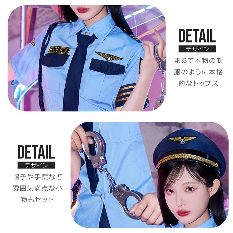 Brightlele（ブライトララ） ハロウィン コスプレ ポリス 衣装 警官